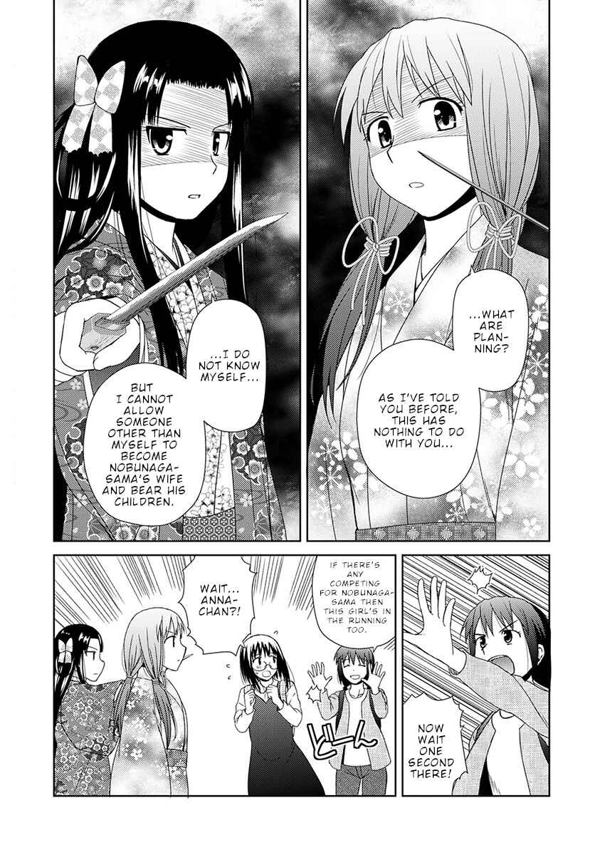 Page 26 Chapter 6 Nobunaga-sensei no Osanazuma
