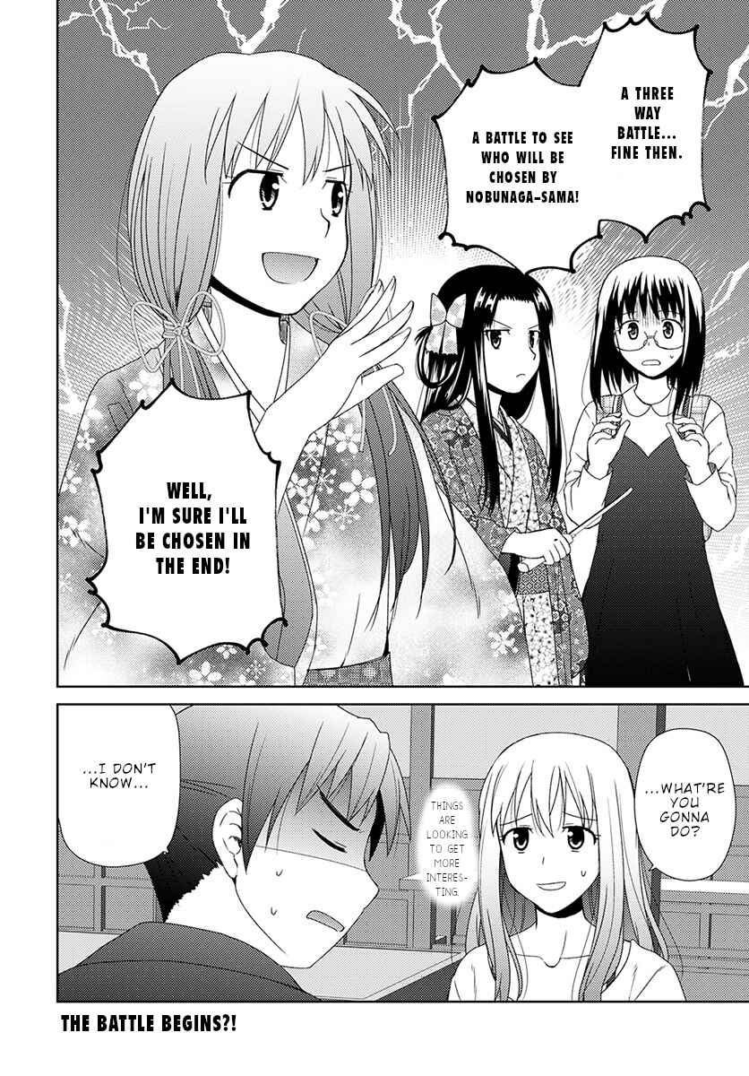 Page 27 Chapter 6 Nobunaga-sensei no Osanazuma