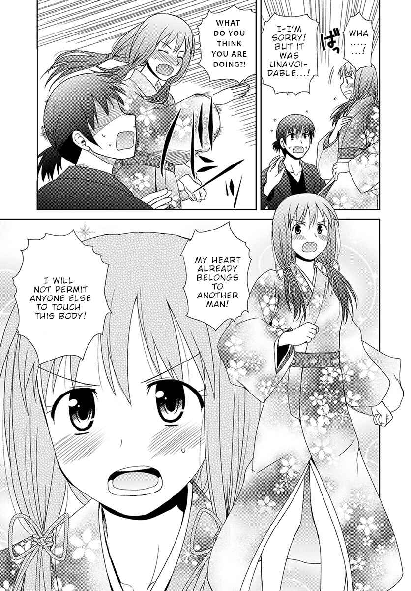 Page 6 Chapter 6 Nobunaga-sensei no Osanazuma