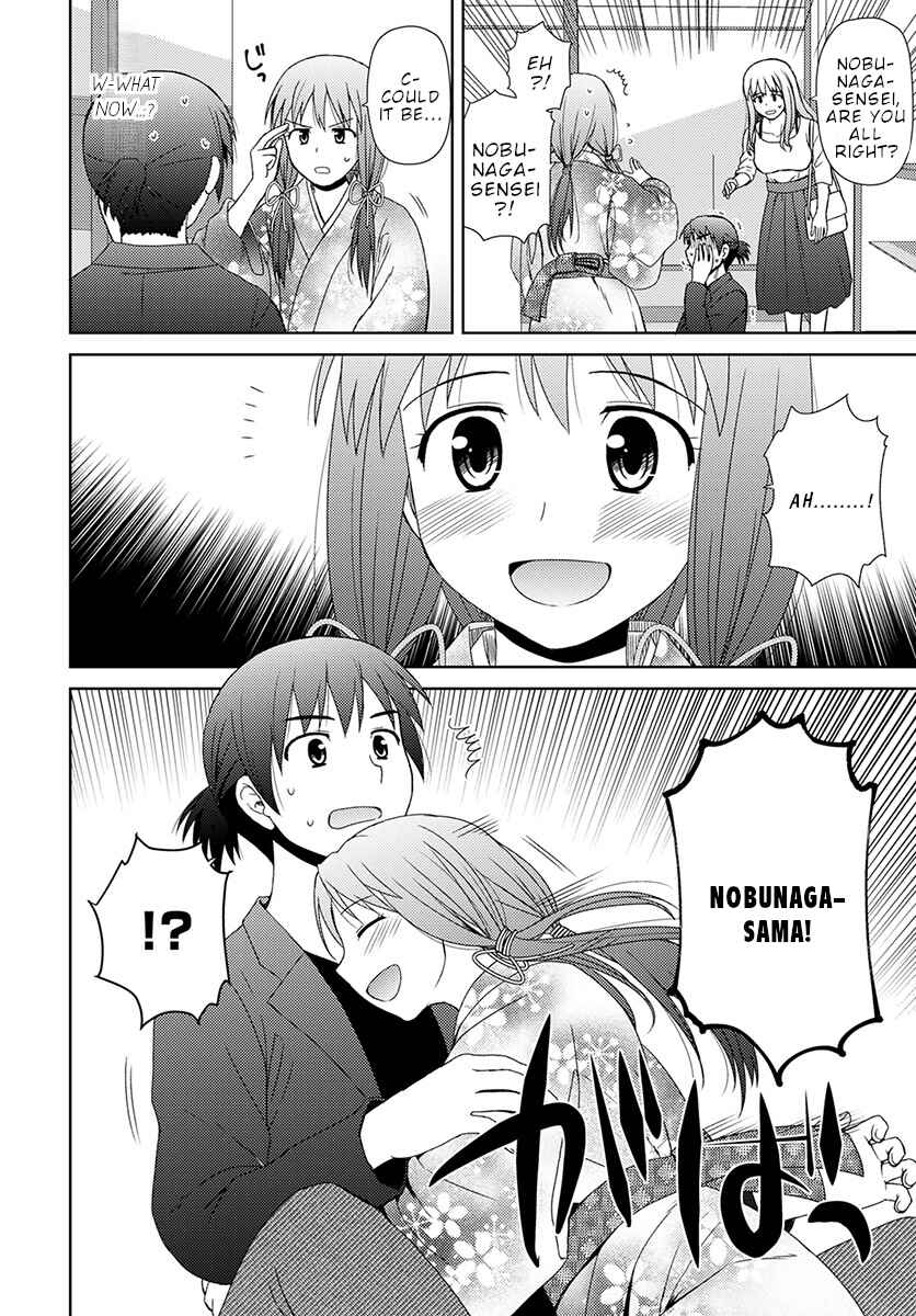 Page 7 Chapter 6 Nobunaga-sensei no Osanazuma