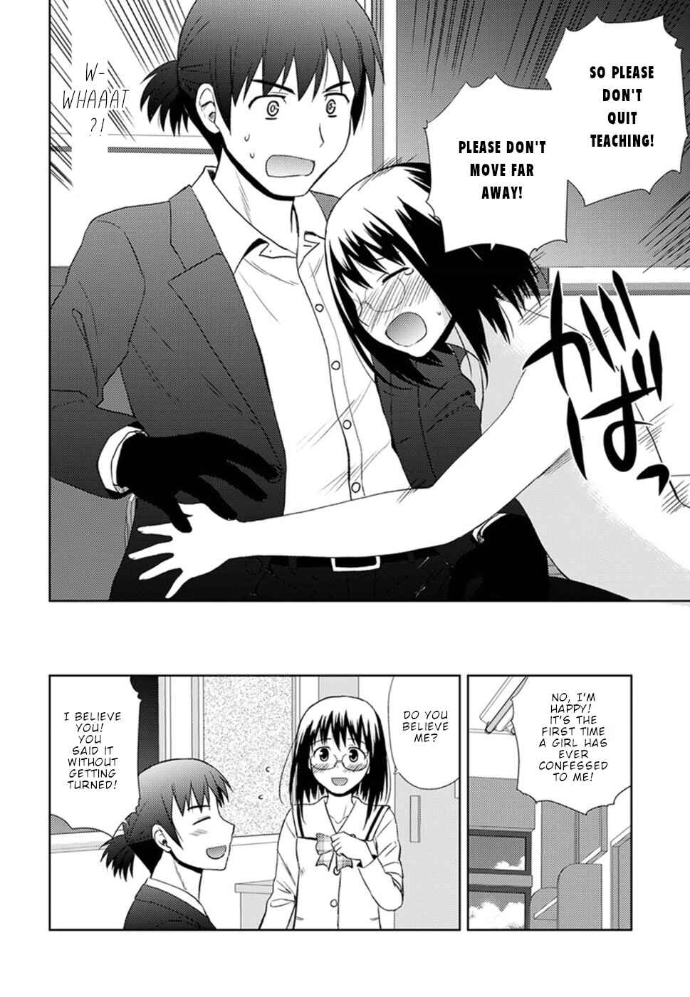 Page 13 Chapter 11 Nobunaga-sensei no Osanazuma