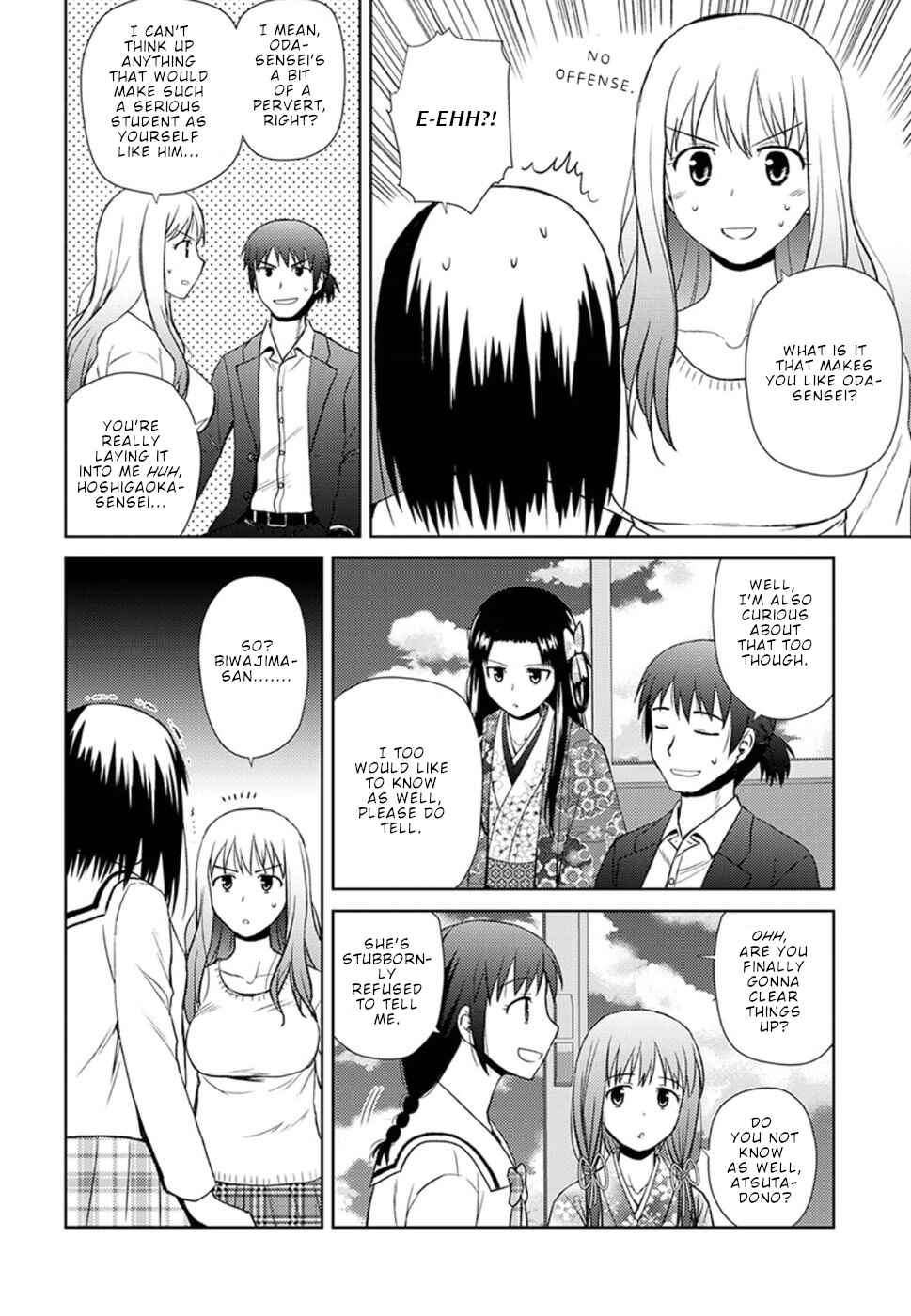 Page 15 Chapter 11 Nobunaga-sensei no Osanazuma