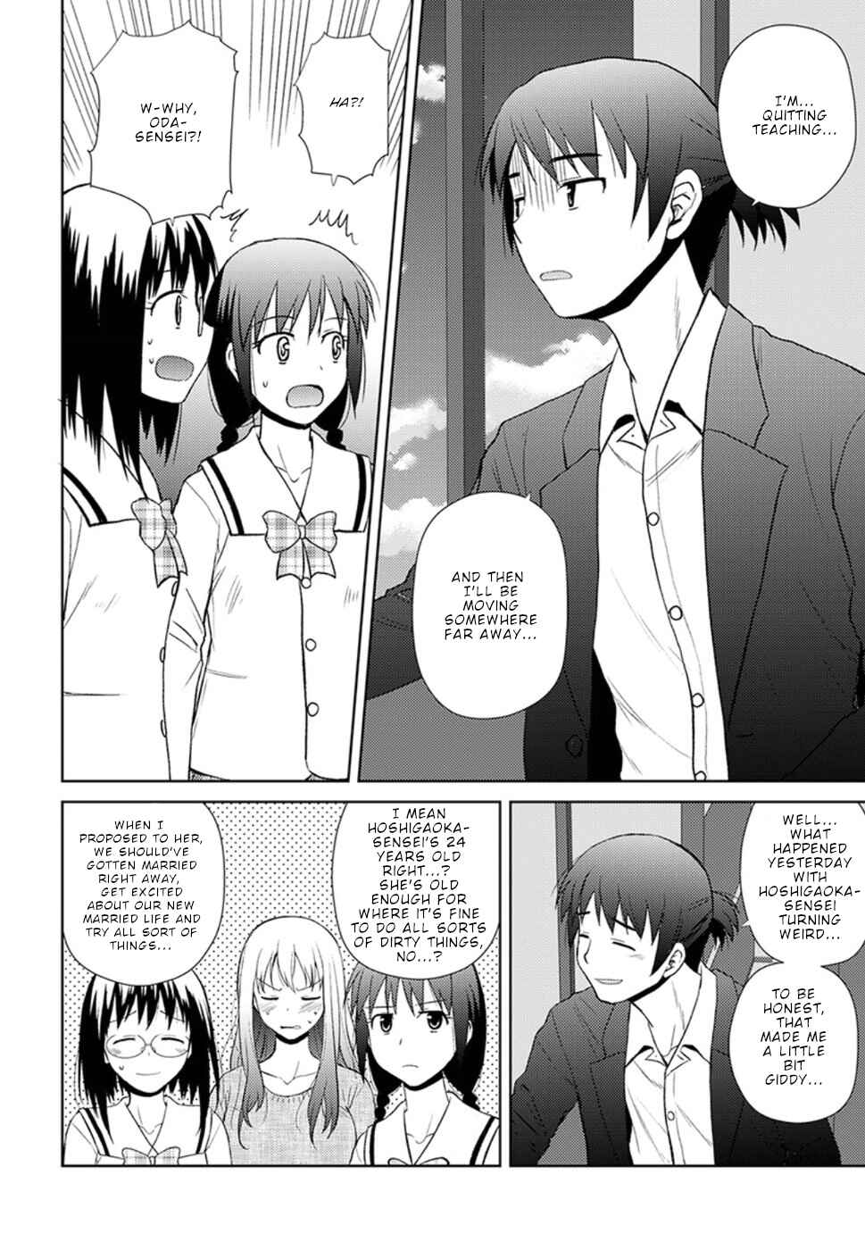 Page 7 Chapter 11 Nobunaga-sensei no Osanazuma