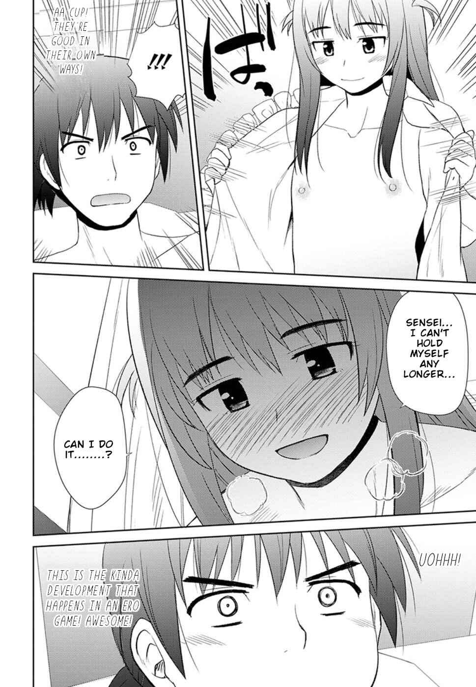 Page 15 Chapter 12 Nobunaga-sensei no Osanazuma
