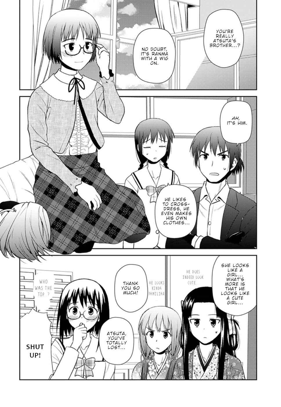 Page 23 Chapter 12 Nobunaga-sensei no Osanazuma