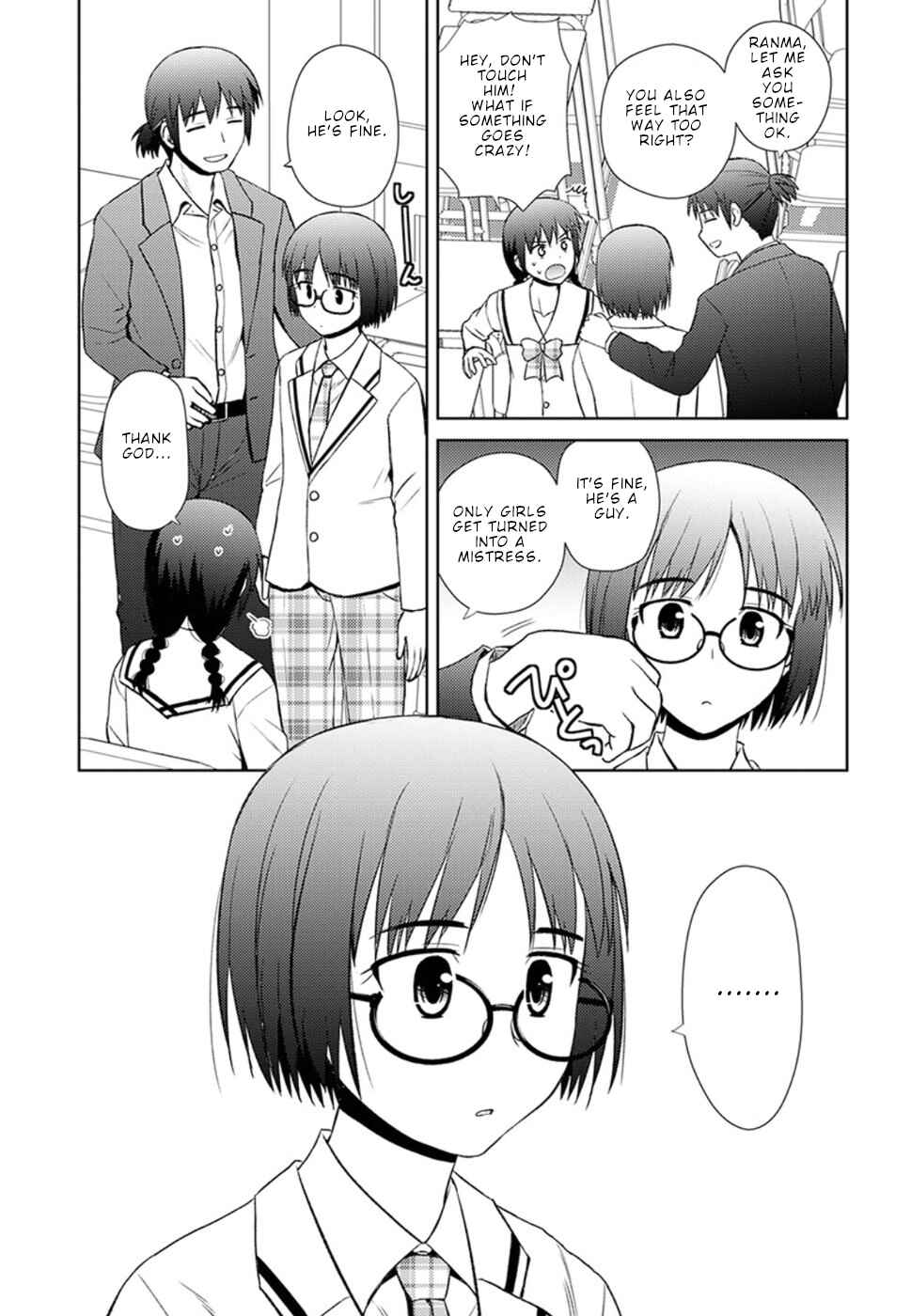 Page 8 Chapter 12 Nobunaga-sensei no Osanazuma