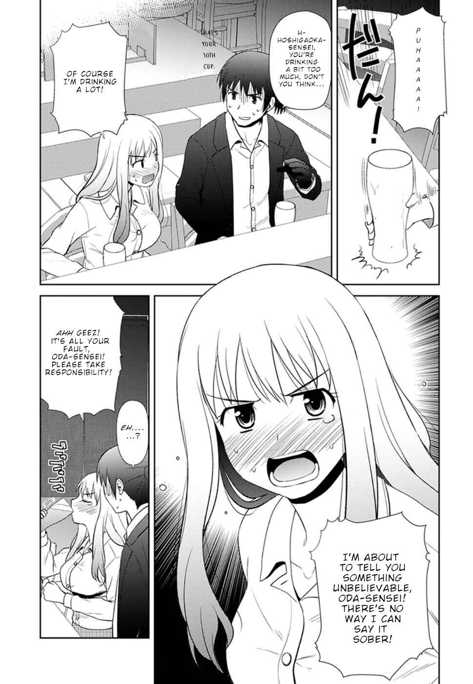 Page 13 Chapter 10 Nobunaga-sensei no Osanazuma
