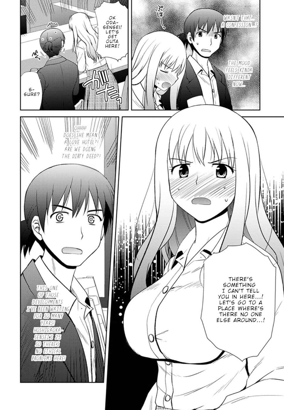 Page 14 Chapter 10 Nobunaga-sensei no Osanazuma