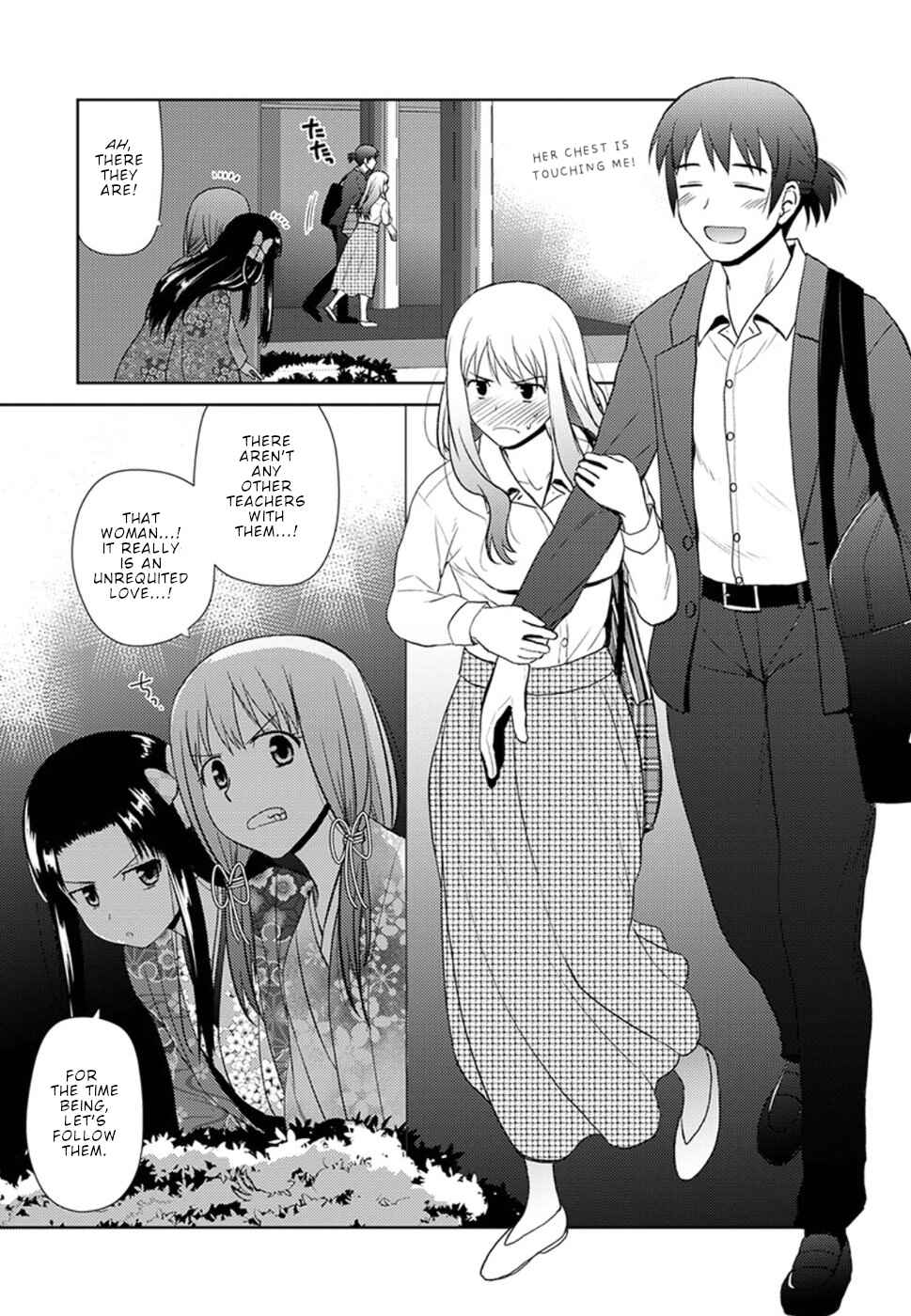 Page 15 Chapter 10 Nobunaga-sensei no Osanazuma