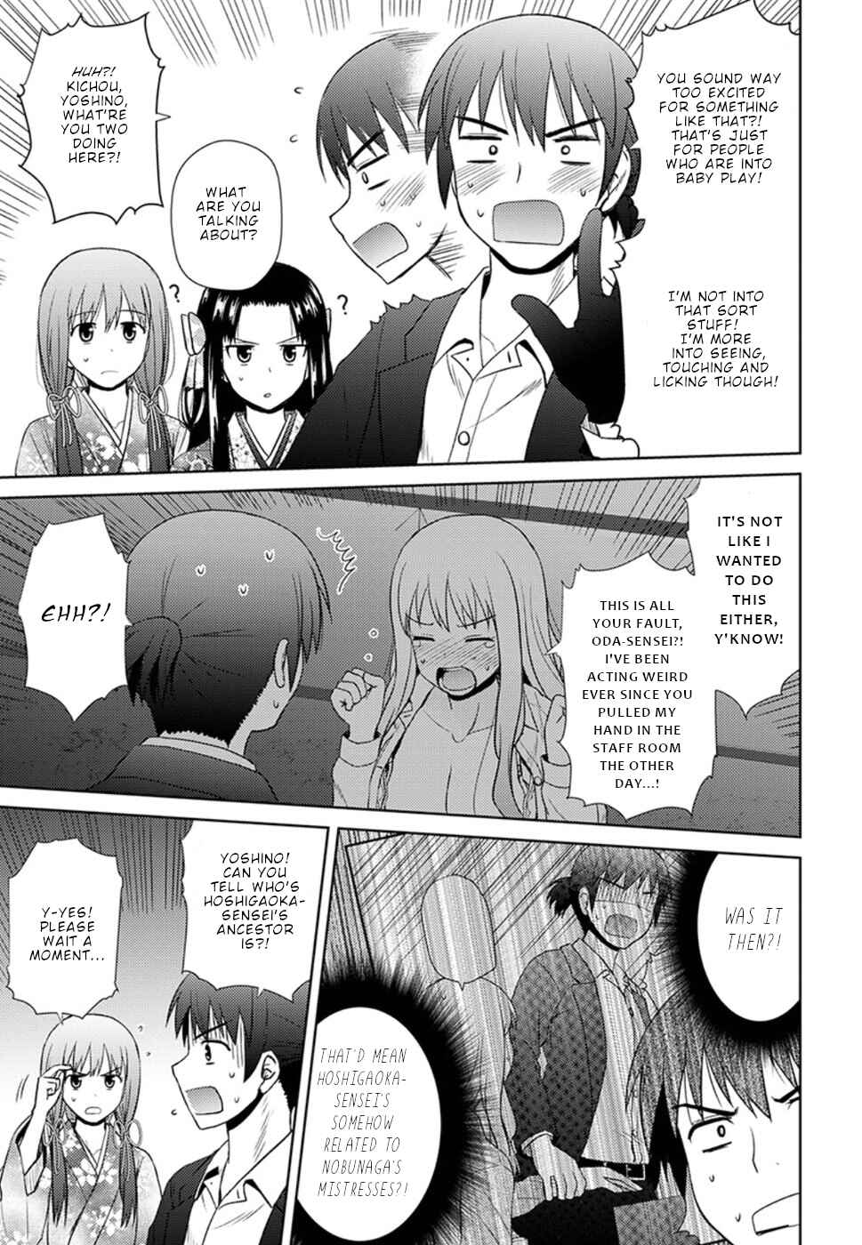 Page 20 Chapter 10 Nobunaga-sensei no Osanazuma
