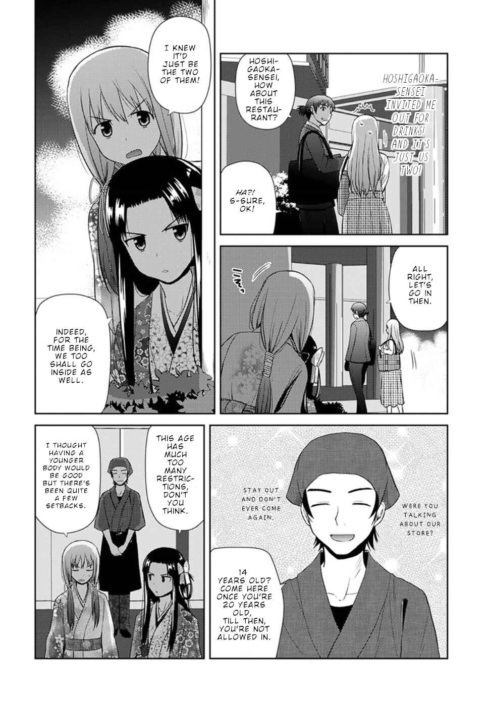 Page 4 Chapter 10 Nobunaga-sensei no Osanazuma