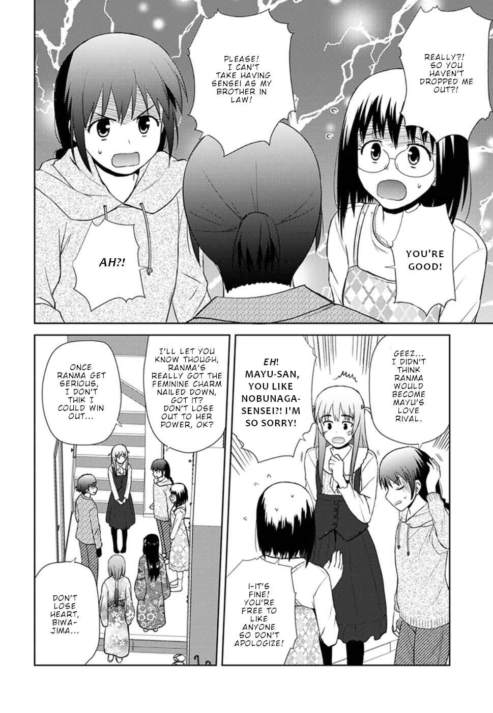 Page 15 Chapter 13 Nobunaga-sensei no Osanazuma
