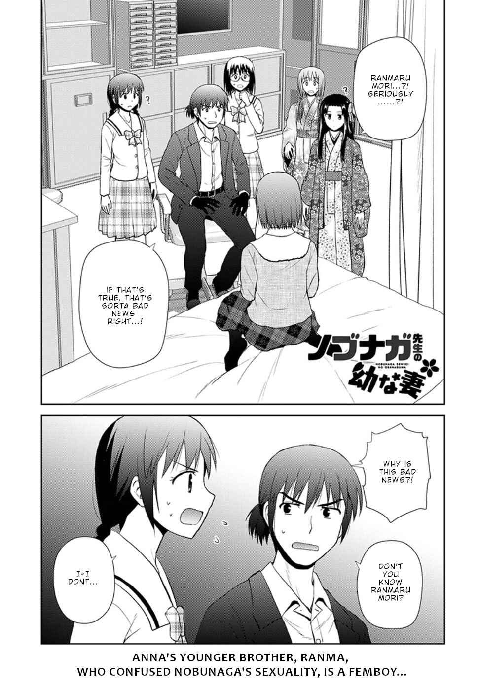 Page 2 Chapter 13 Nobunaga-sensei no Osanazuma