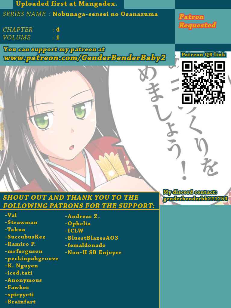 Page 1 Chapter 4 Nobunaga-sensei no Osanazuma