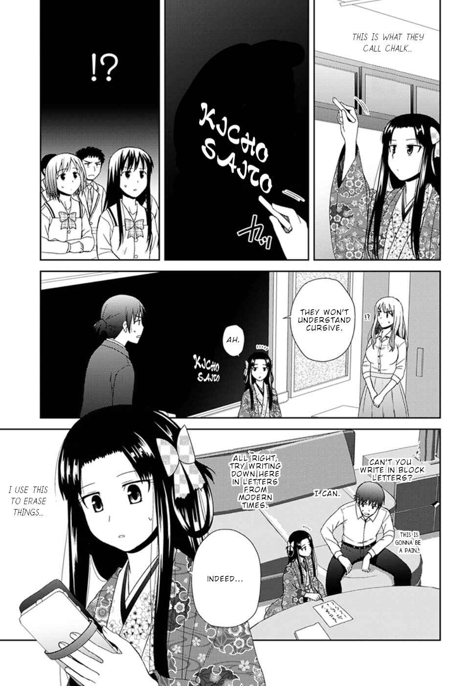 Page 10 Chapter 4 Nobunaga-sensei no Osanazuma