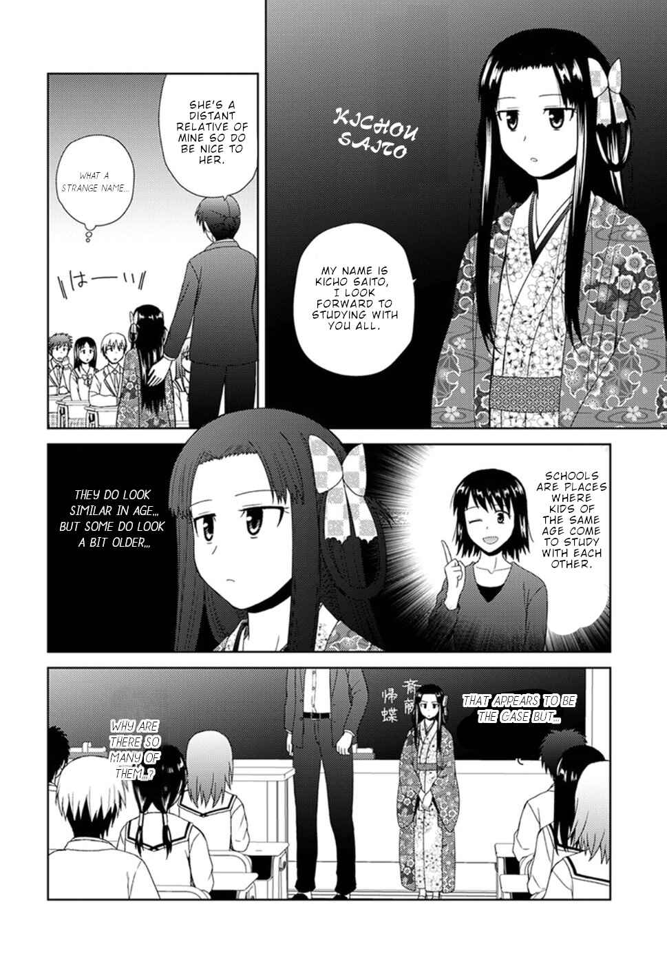 Page 11 Chapter 4 Nobunaga-sensei no Osanazuma