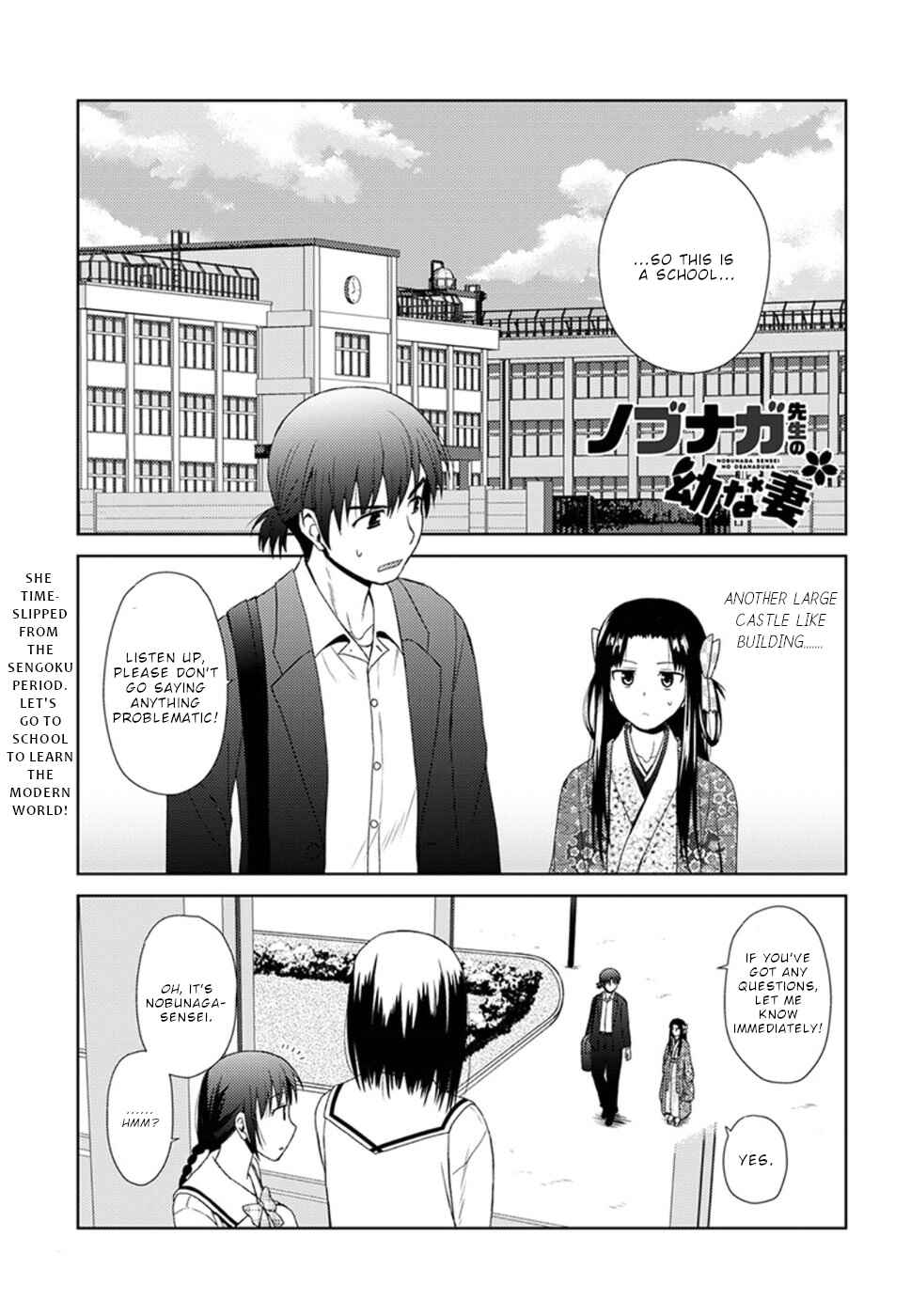 Page 2 Chapter 4 Nobunaga-sensei no Osanazuma