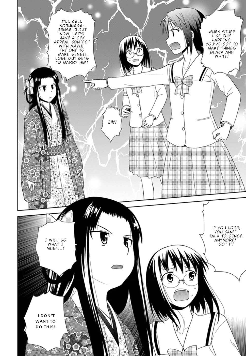 Page 23 Chapter 4 Nobunaga-sensei no Osanazuma