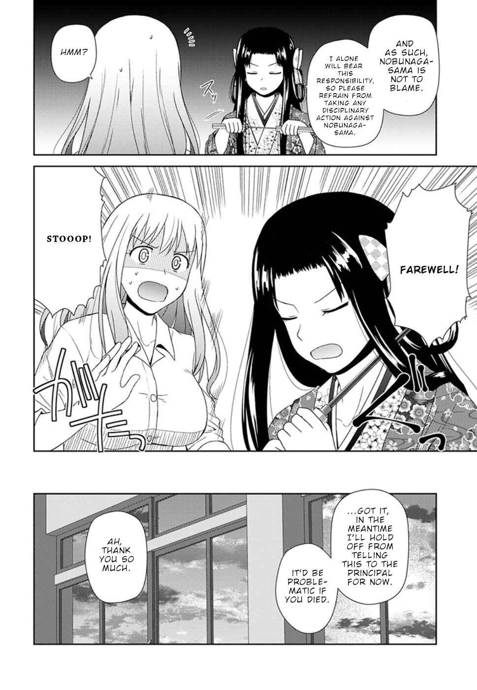 Page 11 Chapter 5 Nobunaga-sensei no Osanazuma
