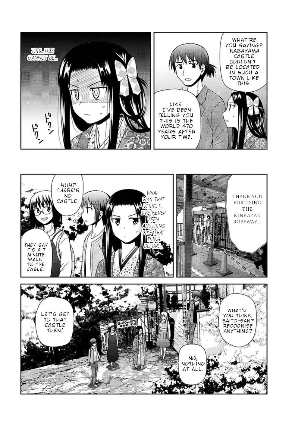 Page 18 Chapter 5 Nobunaga-sensei no Osanazuma