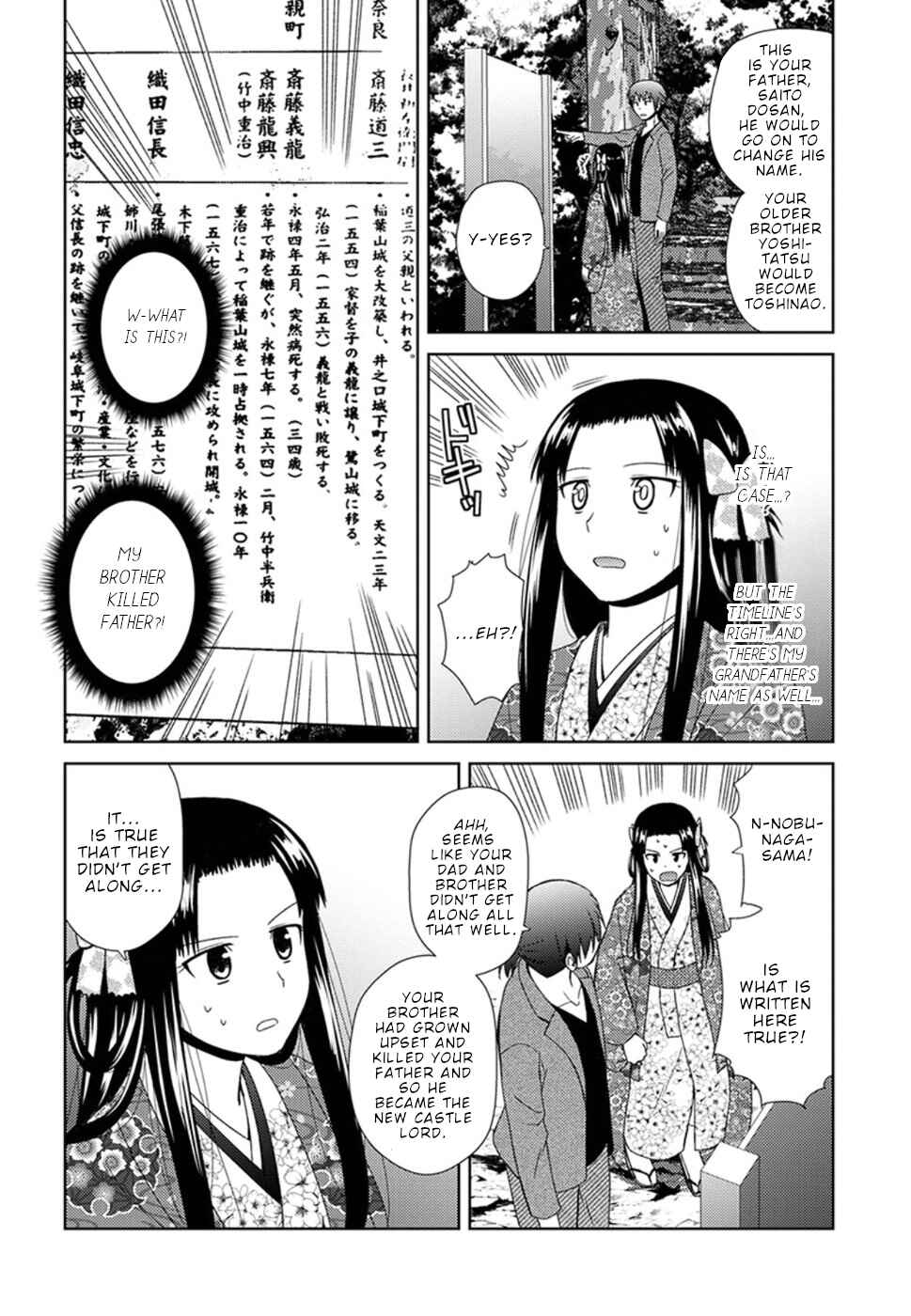 Page 20 Chapter 5 Nobunaga-sensei no Osanazuma