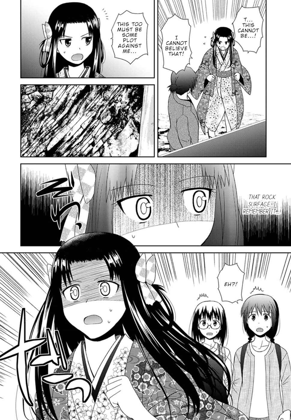 Page 22 Chapter 5 Nobunaga-sensei no Osanazuma
