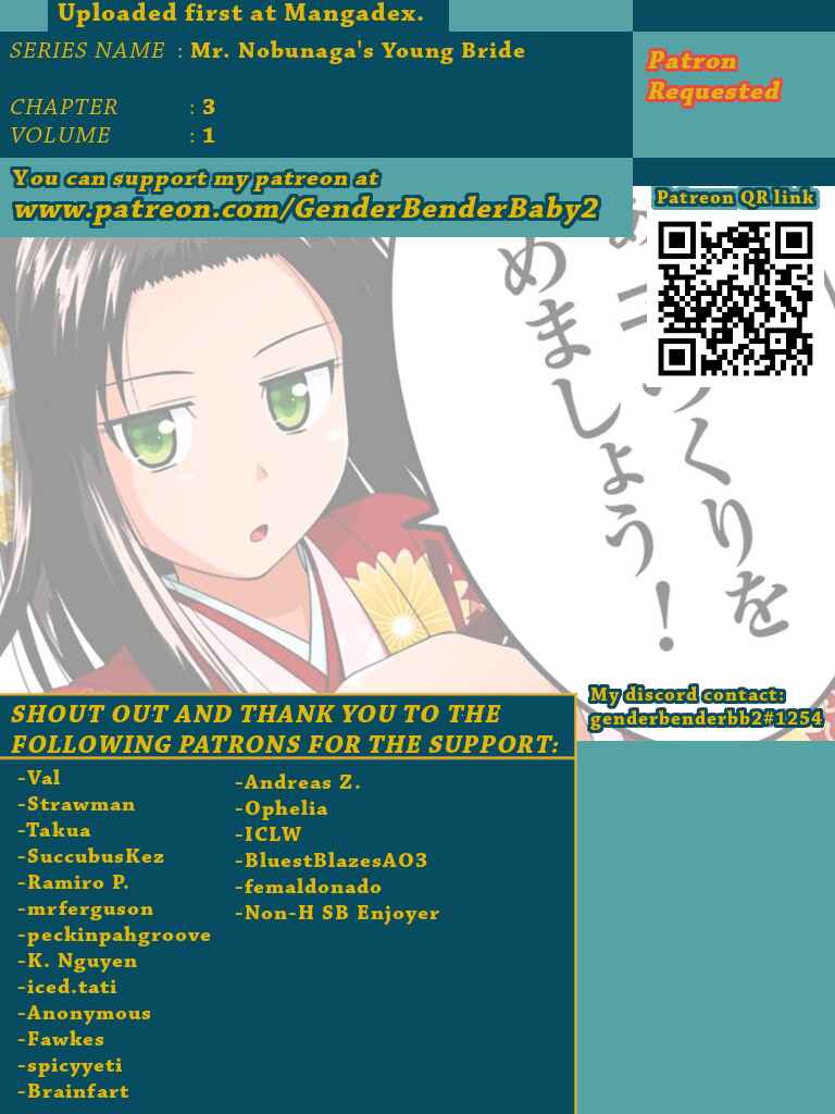 Page 1 Chapter 3 Nobunaga-sensei no Osanazuma