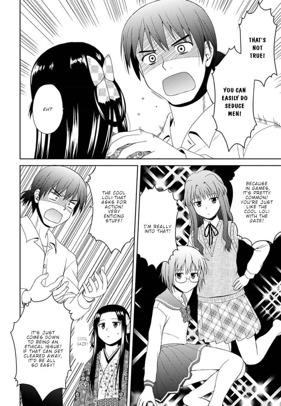 Page 15 Chapter 3 Nobunaga-sensei no Osanazuma