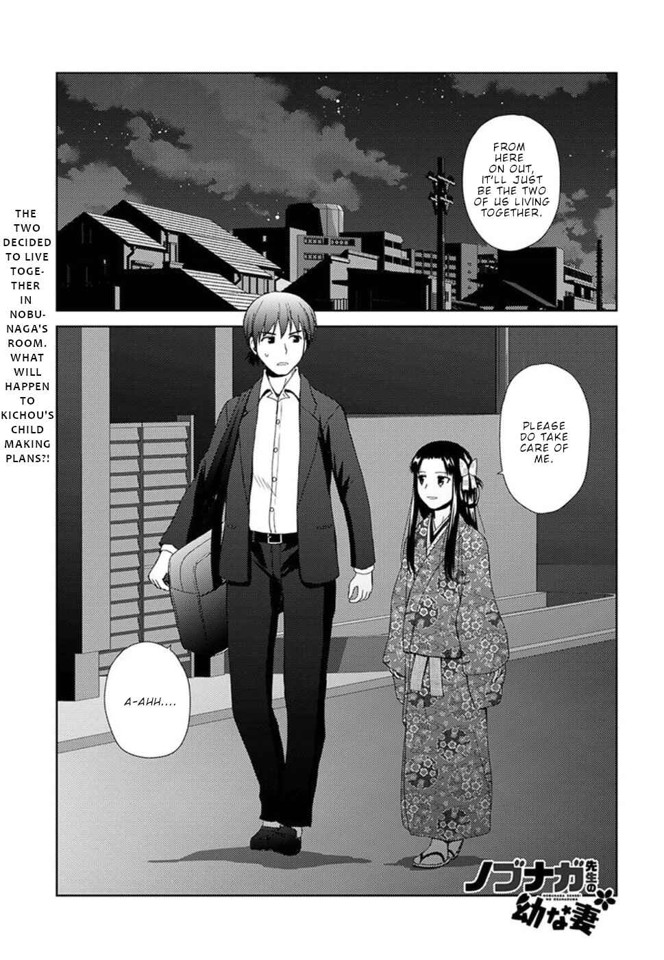 Page 2 Chapter 3 Nobunaga-sensei no Osanazuma