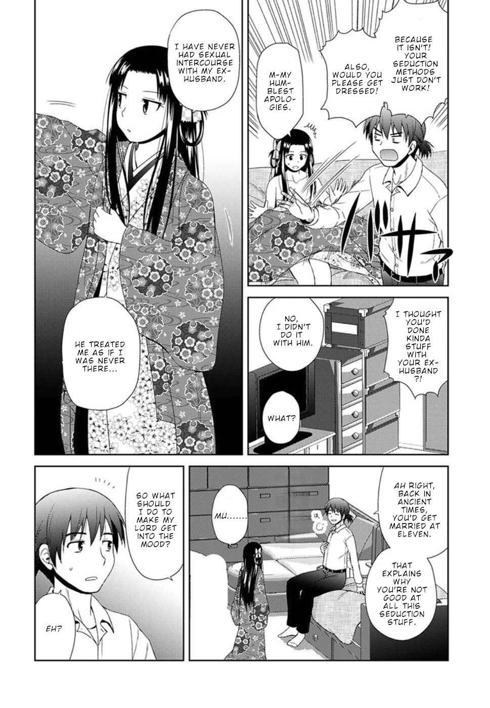 Page 21 Chapter 3 Nobunaga-sensei no Osanazuma