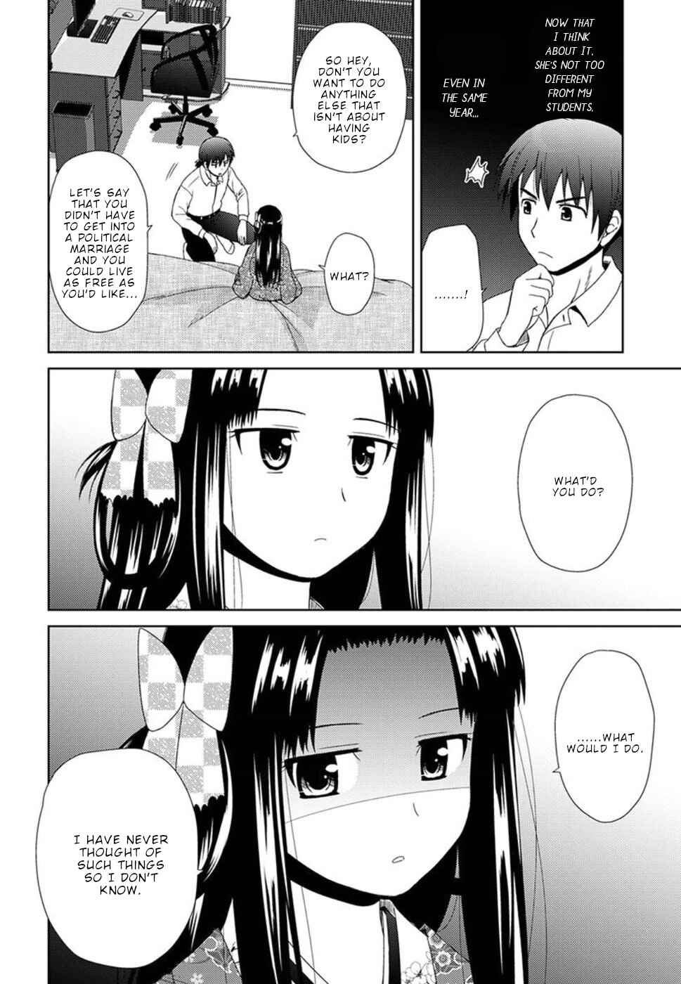 Page 27 Chapter 3 Nobunaga-sensei no Osanazuma