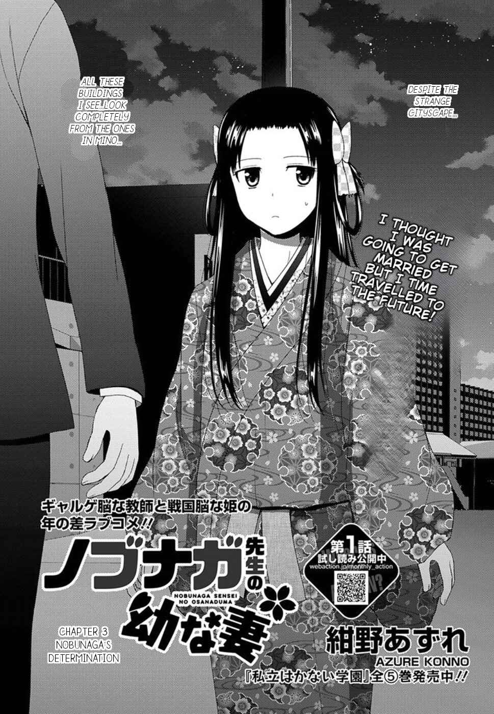 Page 4 Chapter 3 Nobunaga-sensei no Osanazuma