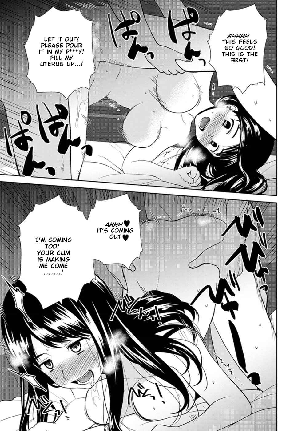 Page 12 Chapter 14 Nobunaga-sensei no Osanazuma