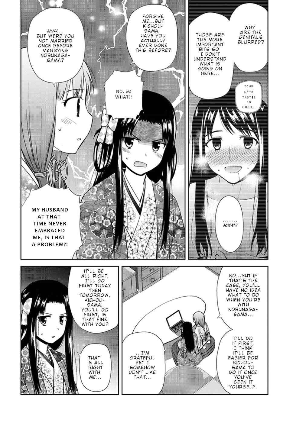 Page 15 Chapter 14 Nobunaga-sensei no Osanazuma