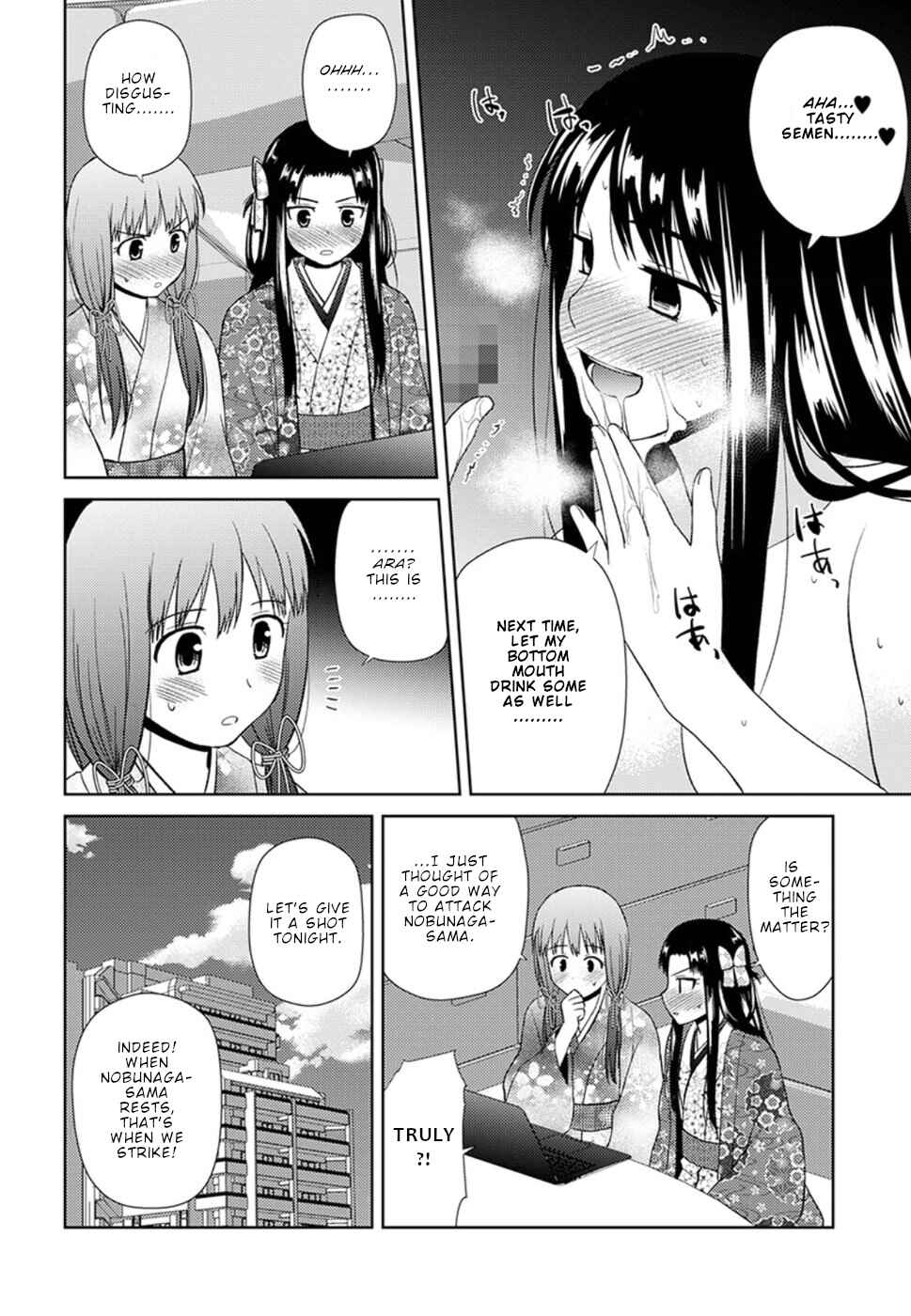 Page 17 Chapter 14 Nobunaga-sensei no Osanazuma