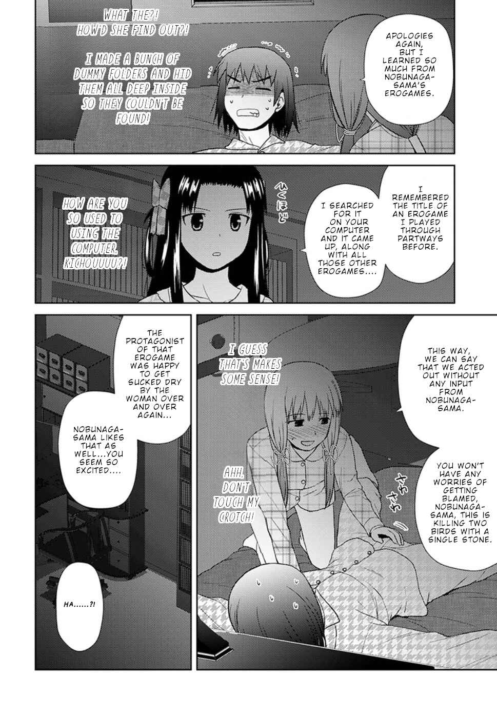 Page 21 Chapter 14 Nobunaga-sensei no Osanazuma