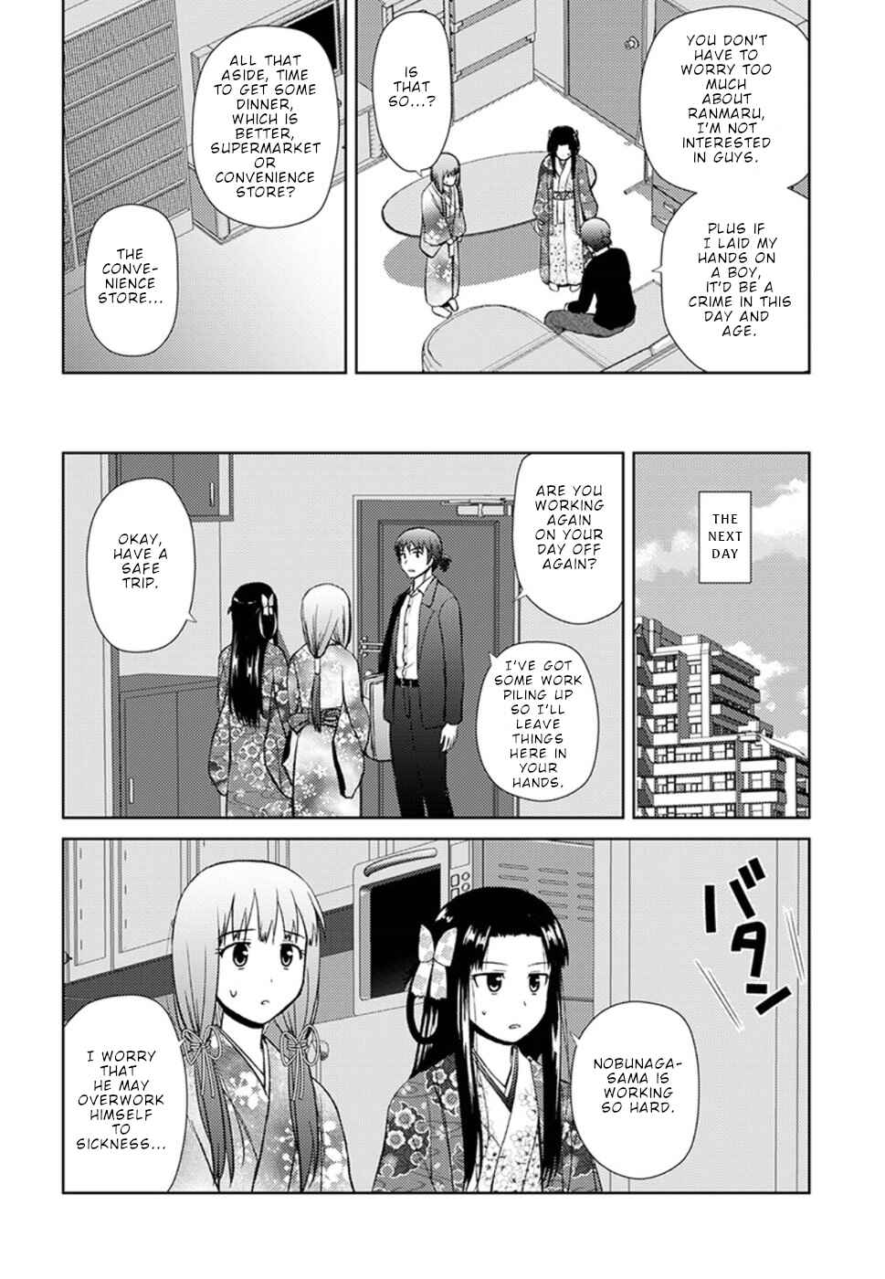 Page 7 Chapter 14 Nobunaga-sensei no Osanazuma