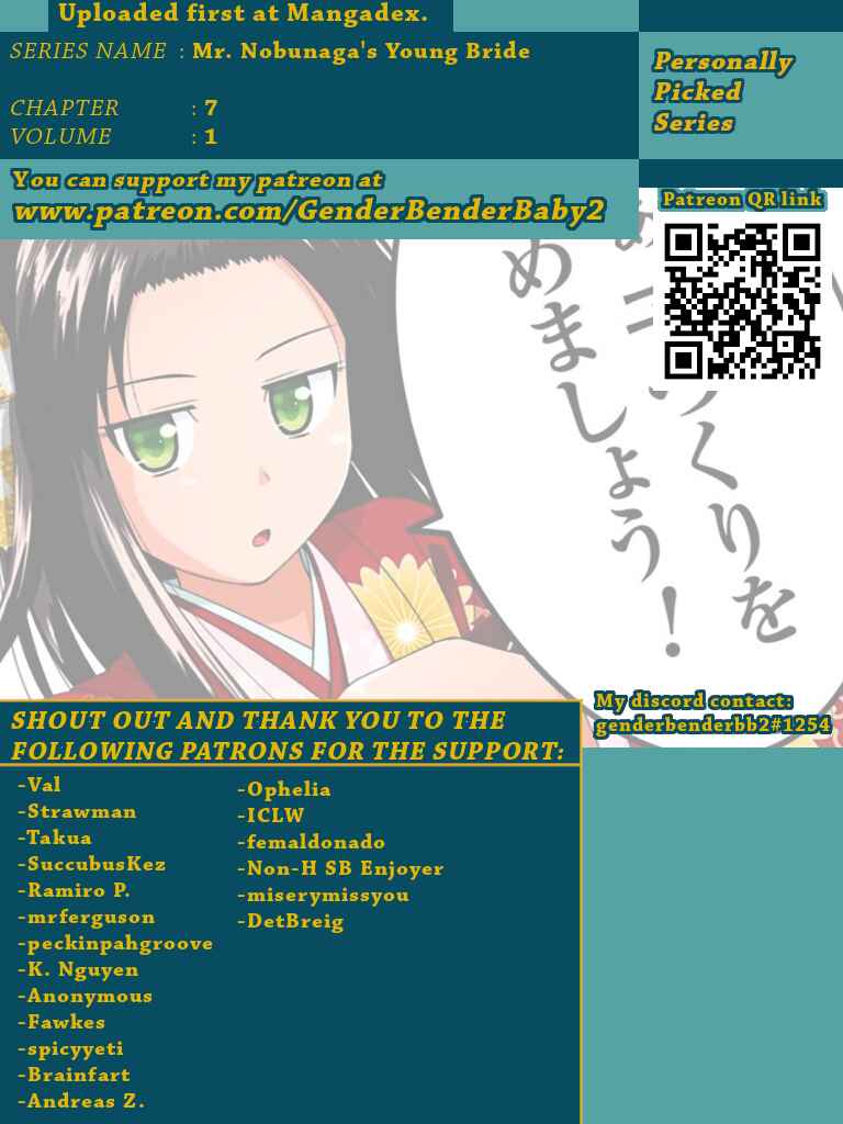 Page 1 Chapter 7 Nobunaga-sensei no Osanazuma