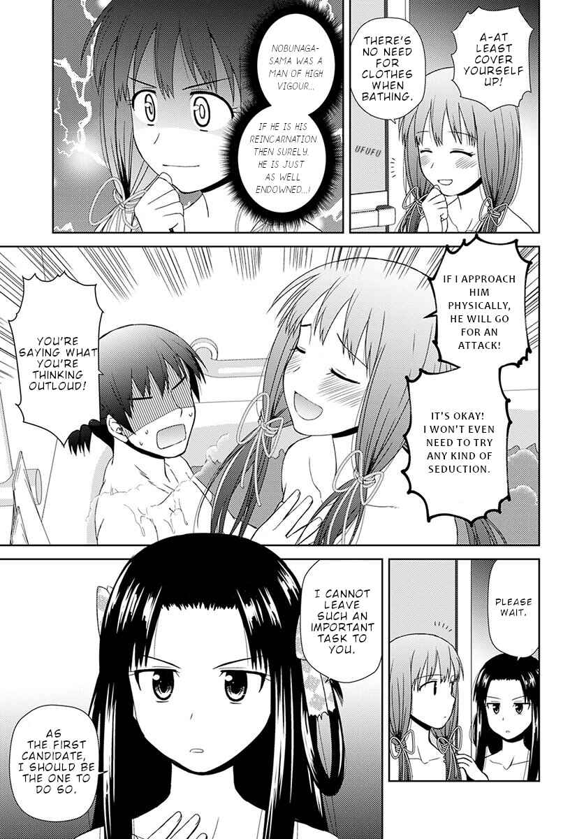 Page 12 Chapter 7 Nobunaga-sensei no Osanazuma