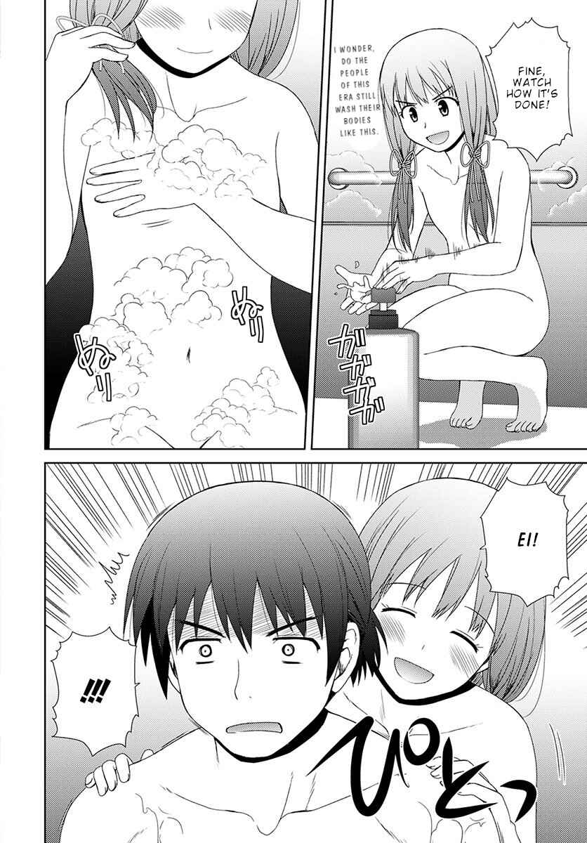 Page 15 Chapter 7 Nobunaga-sensei no Osanazuma