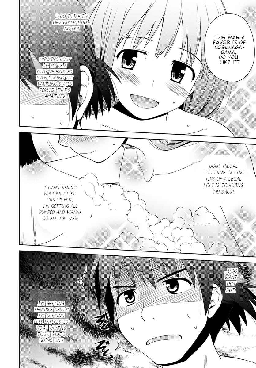Page 17 Chapter 7 Nobunaga-sensei no Osanazuma