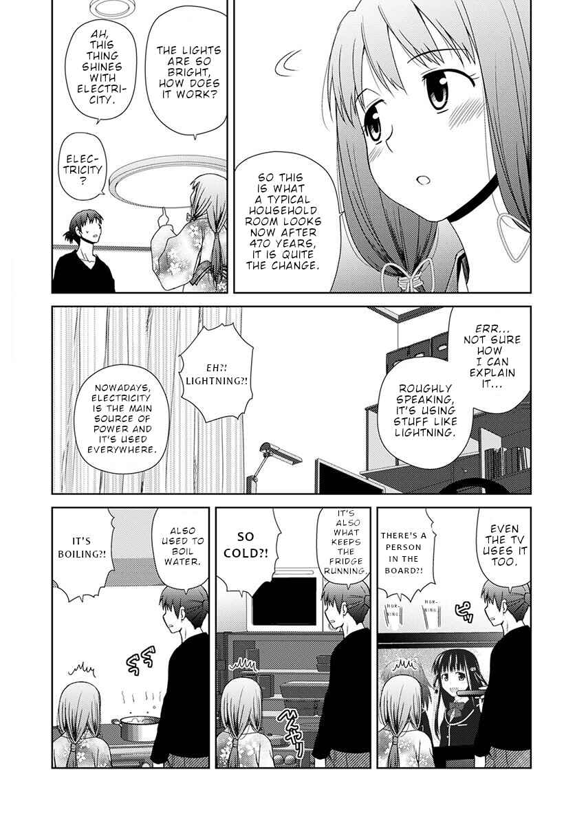 Page 4 Chapter 7 Nobunaga-sensei no Osanazuma