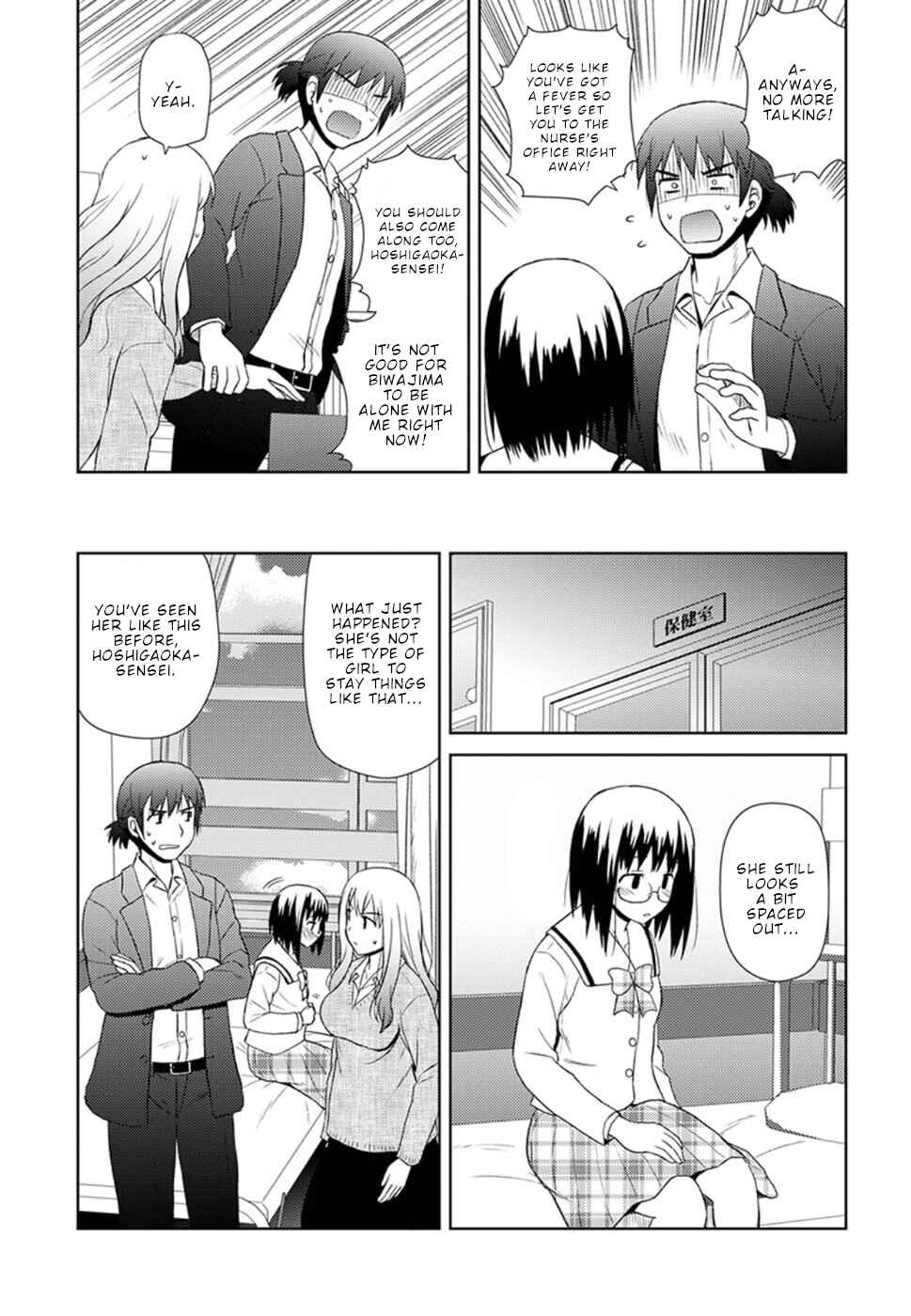 Page 14 Chapter 8 Nobunaga-sensei no Osanazuma