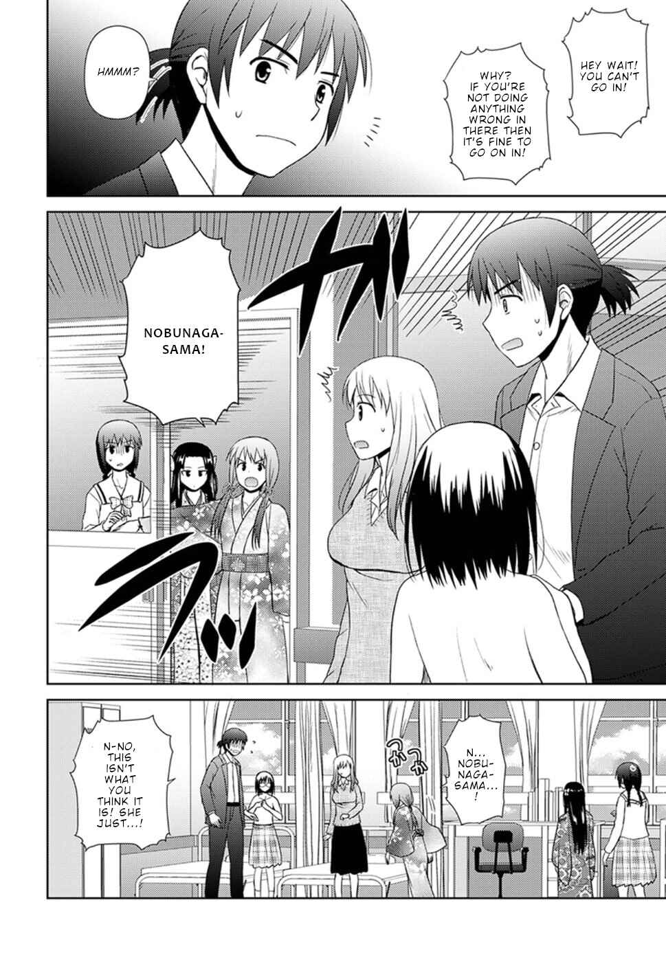 Page 19 Chapter 8 Nobunaga-sensei no Osanazuma
