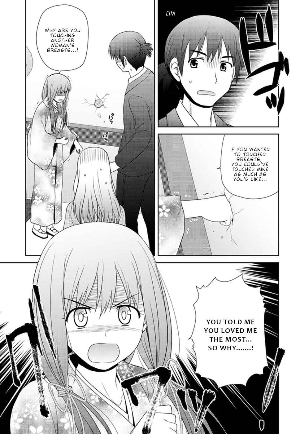 Page 20 Chapter 8 Nobunaga-sensei no Osanazuma