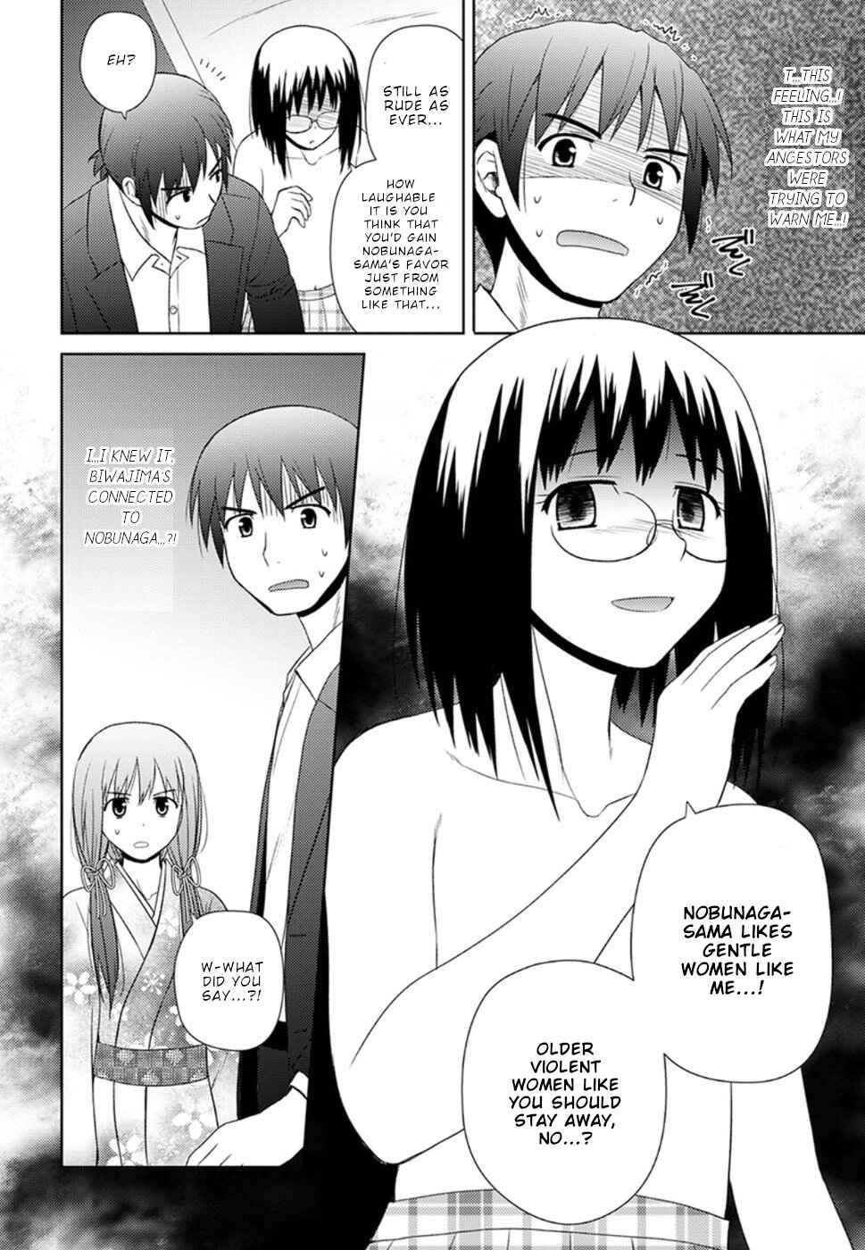 Page 21 Chapter 8 Nobunaga-sensei no Osanazuma