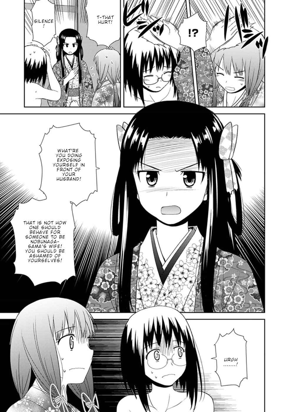 Page 22 Chapter 8 Nobunaga-sensei no Osanazuma