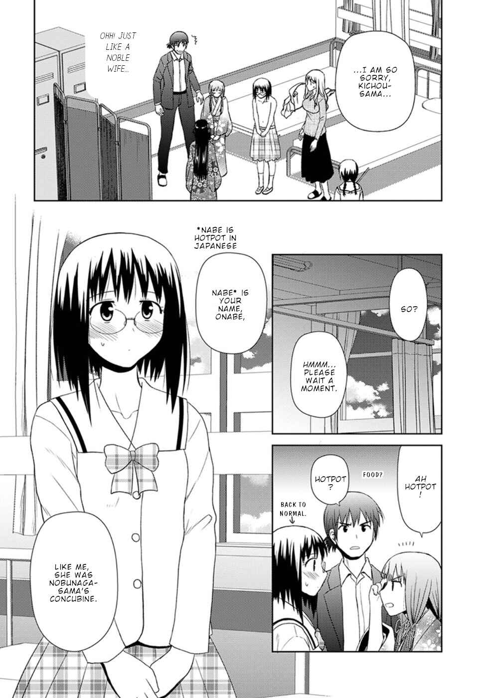 Page 23 Chapter 8 Nobunaga-sensei no Osanazuma