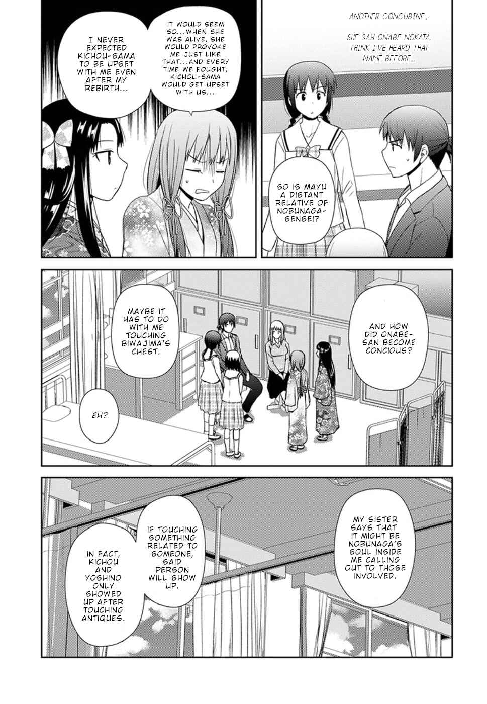 Page 24 Chapter 8 Nobunaga-sensei no Osanazuma