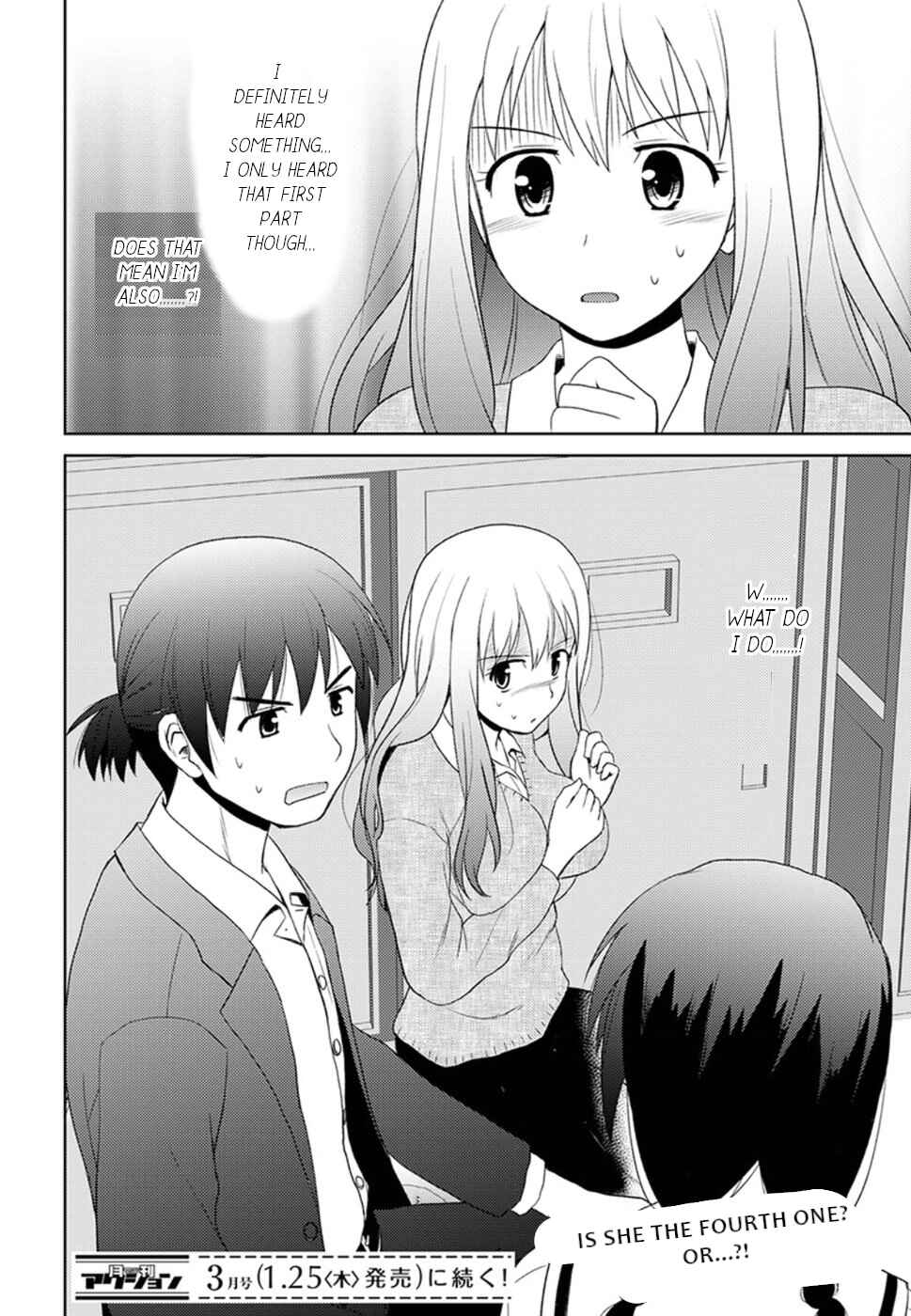 Page 27 Chapter 8 Nobunaga-sensei no Osanazuma